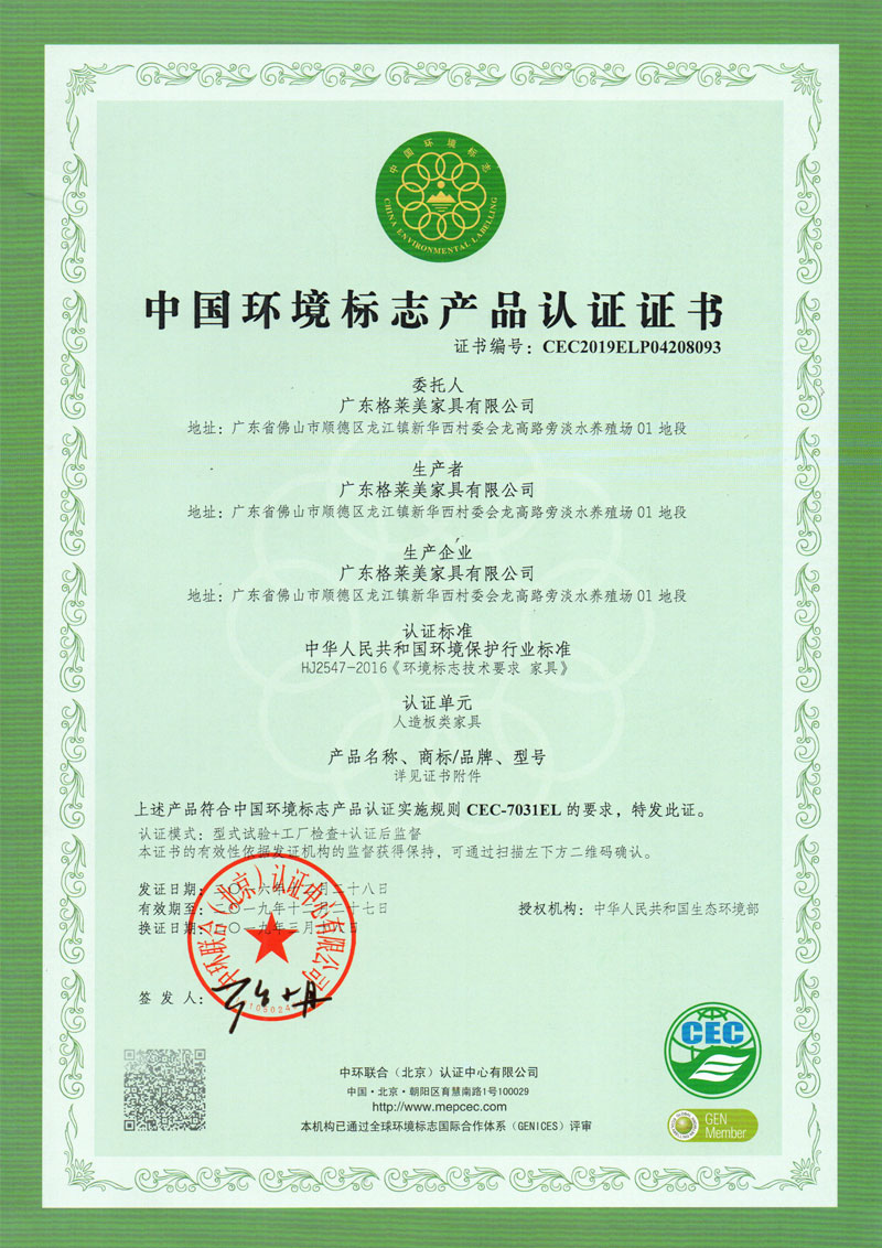 2019.3.25-十環證書-(1)